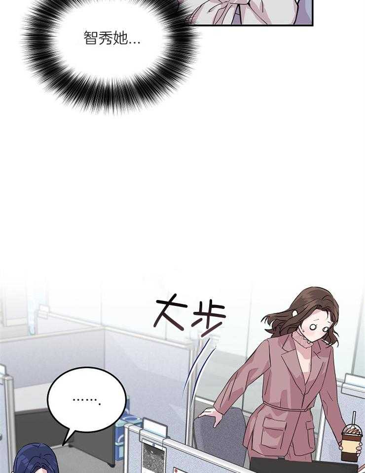 《先婚后爱》漫画最新章节第51话 决战之日免费下拉式在线观看章节第【28】张图片