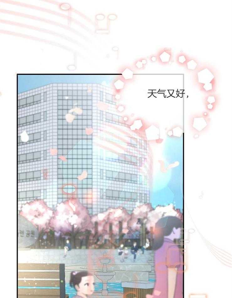 《先婚后爱》漫画最新章节第51话 决战之日免费下拉式在线观看章节第【10】张图片