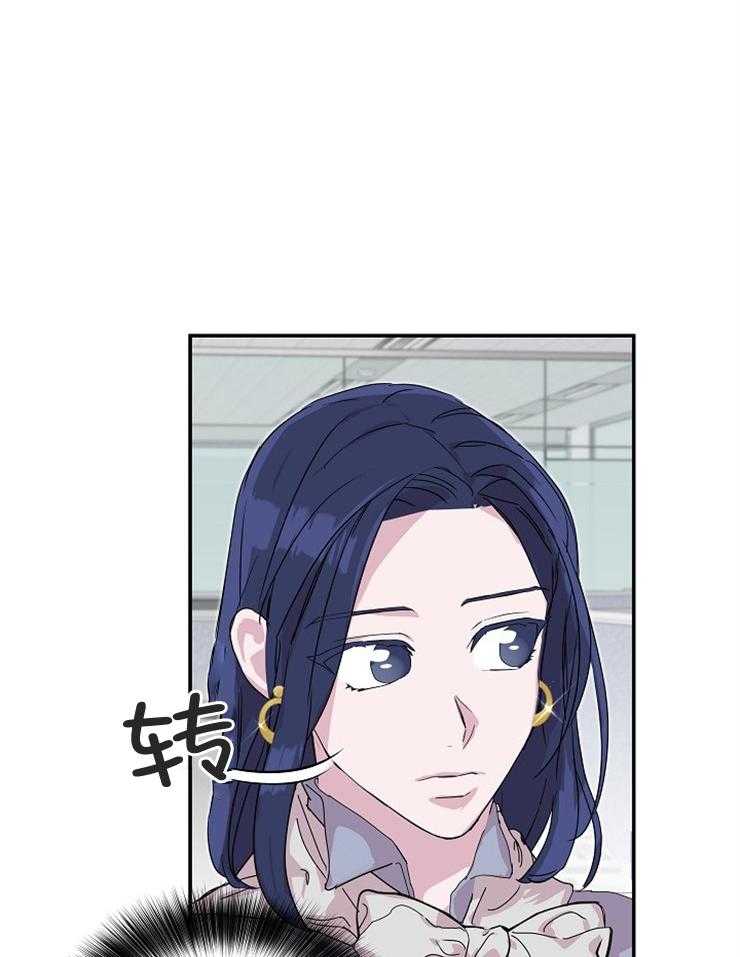 《先婚后爱》漫画最新章节第51话 决战之日免费下拉式在线观看章节第【29】张图片