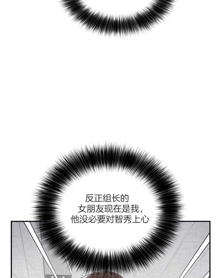 《先婚后爱》漫画最新章节第51话 决战之日免费下拉式在线观看章节第【18】张图片