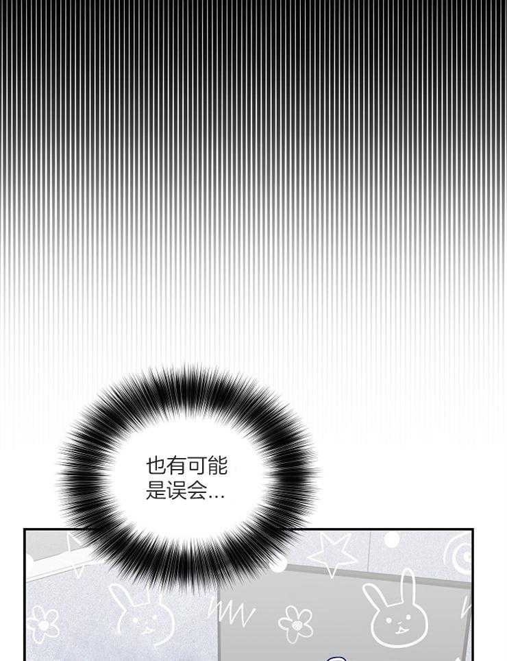 《先婚后爱》漫画最新章节第51话 决战之日免费下拉式在线观看章节第【20】张图片