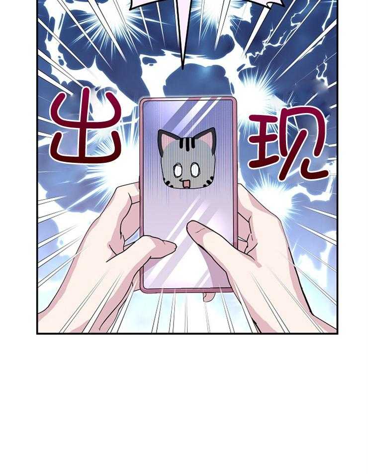 《先婚后爱》漫画最新章节第51话 决战之日免费下拉式在线观看章节第【15】张图片