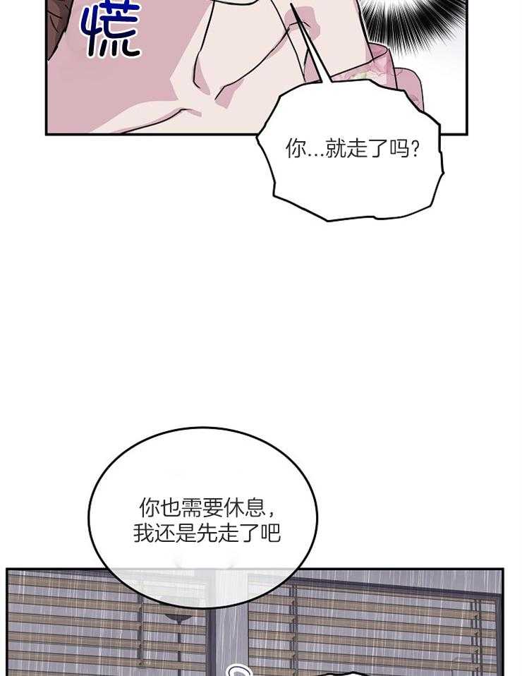 《先婚后爱》漫画最新章节第52话 当然可以免费下拉式在线观看章节第【7】张图片