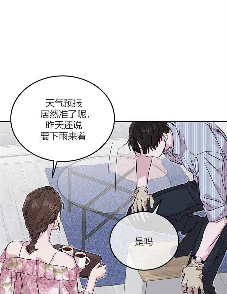 《先婚后爱》漫画最新章节第52话 当然可以免费下拉式在线观看章节第【9】张图片