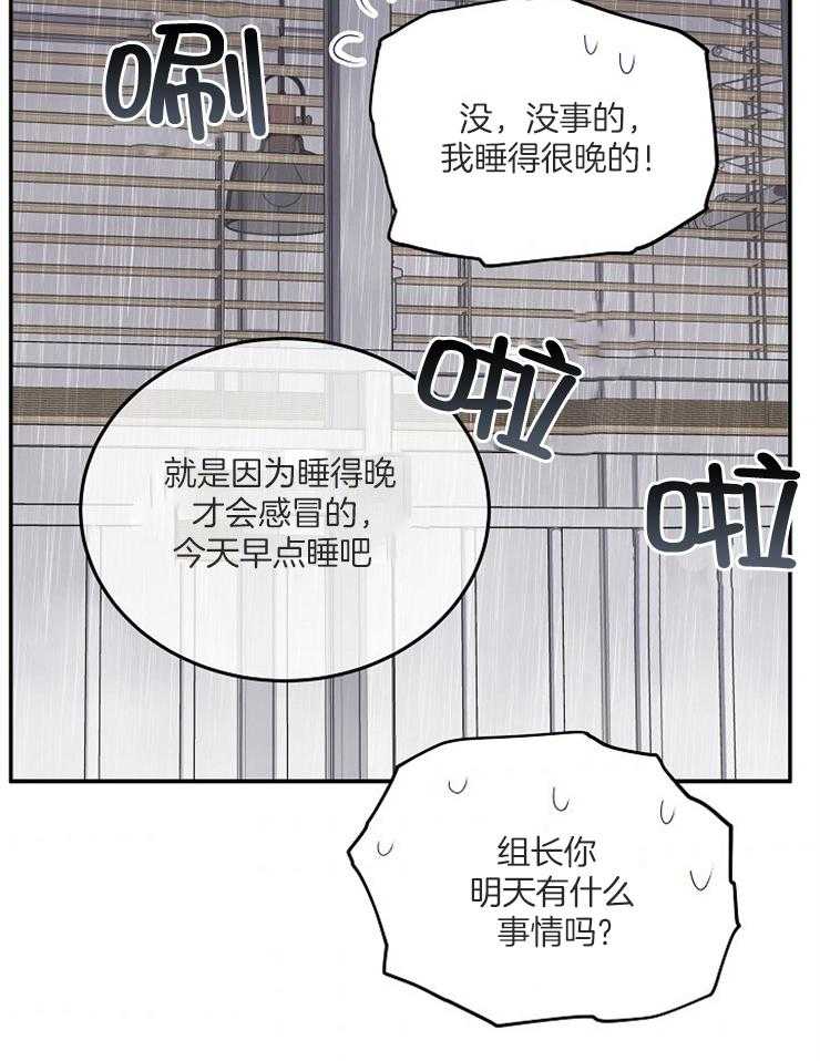 《先婚后爱》漫画最新章节第52话 当然可以免费下拉式在线观看章节第【6】张图片