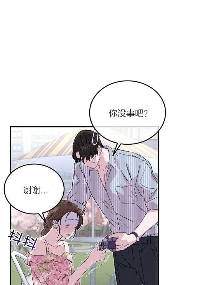 《先婚后爱》漫画最新章节第52话 当然可以免费下拉式在线观看章节第【32】张图片