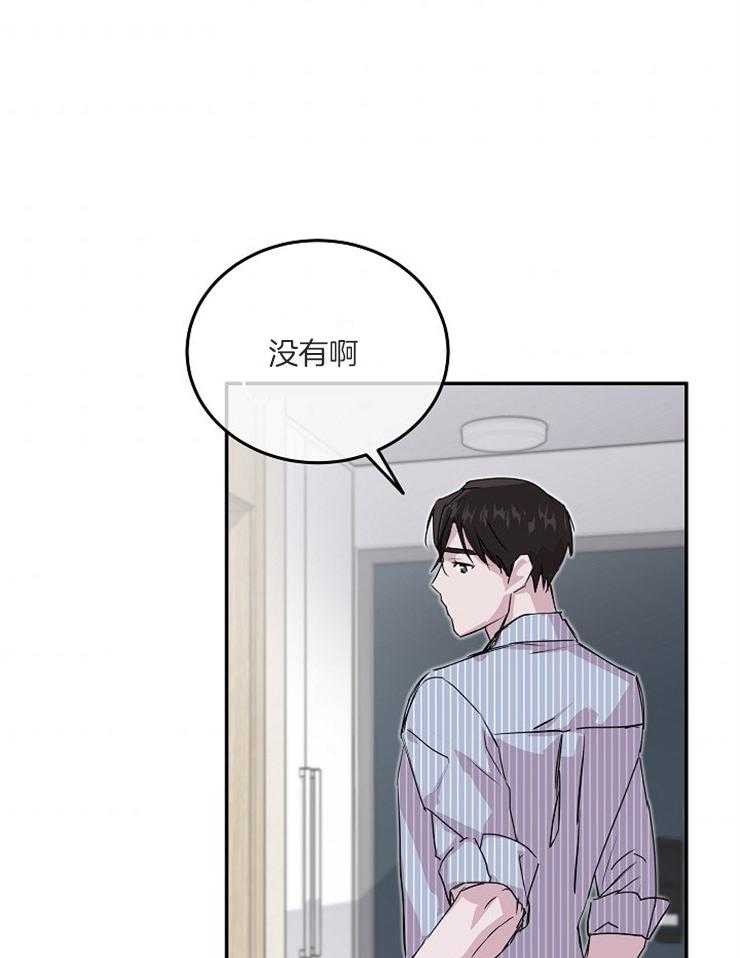 《先婚后爱》漫画最新章节第52话 当然可以免费下拉式在线观看章节第【5】张图片