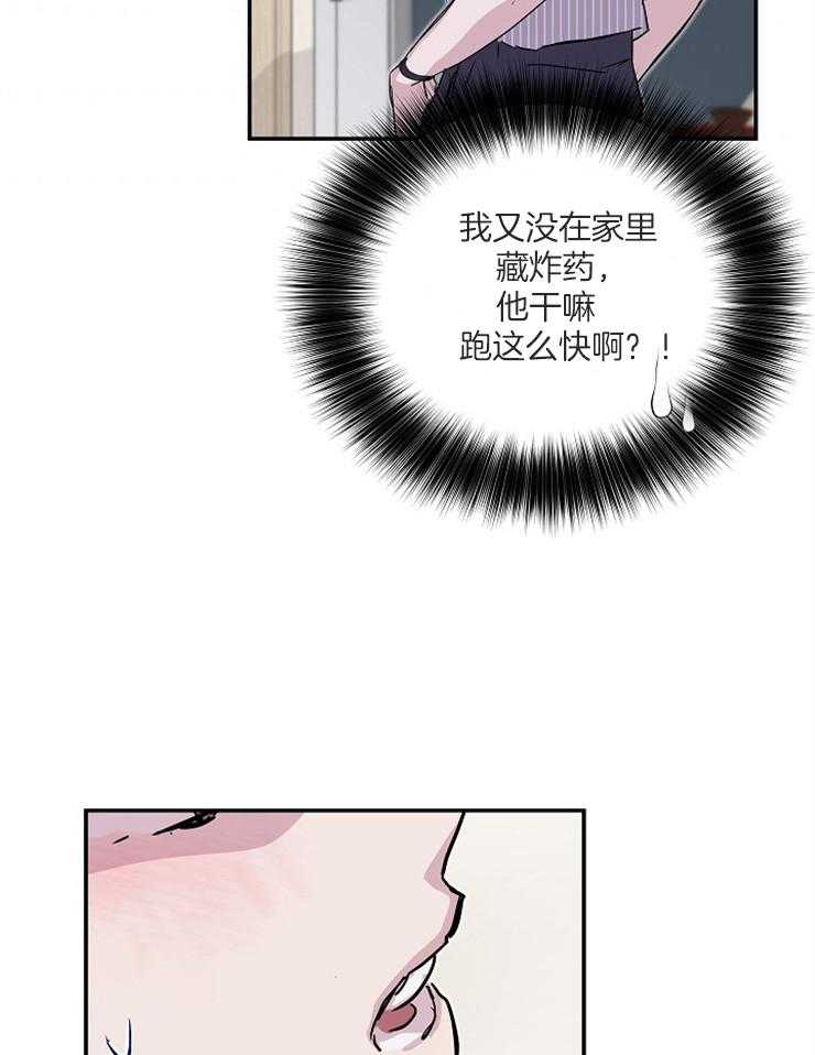 《先婚后爱》漫画最新章节第52话 当然可以免费下拉式在线观看章节第【4】张图片