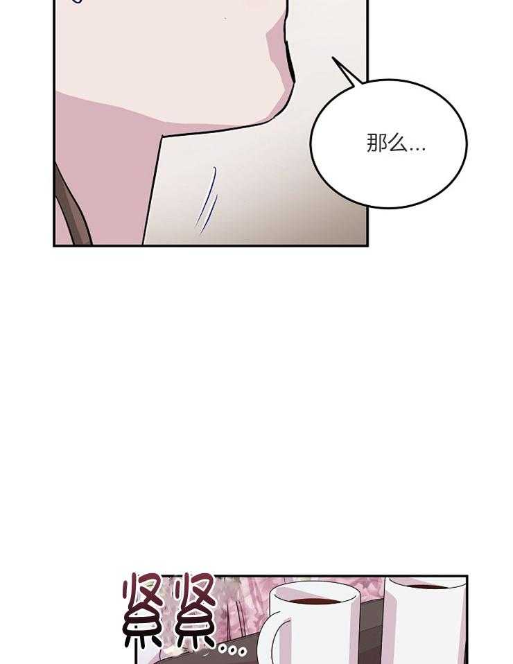 《先婚后爱》漫画最新章节第52话 当然可以免费下拉式在线观看章节第【3】张图片