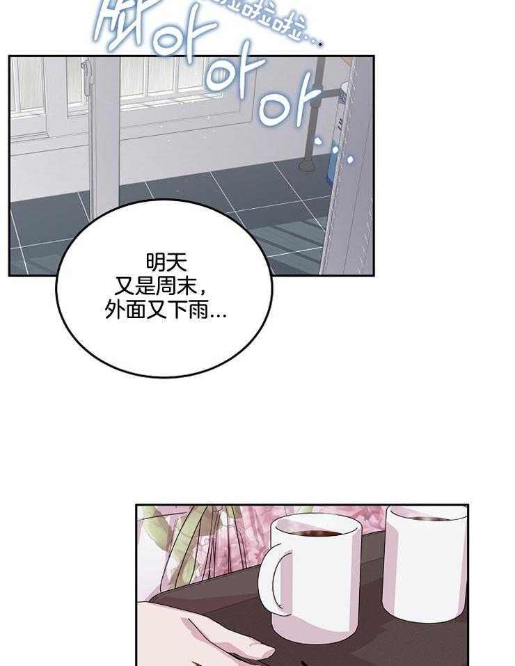 《先婚后爱》漫画最新章节第53话 倒下免费下拉式在线观看章节第【28】张图片