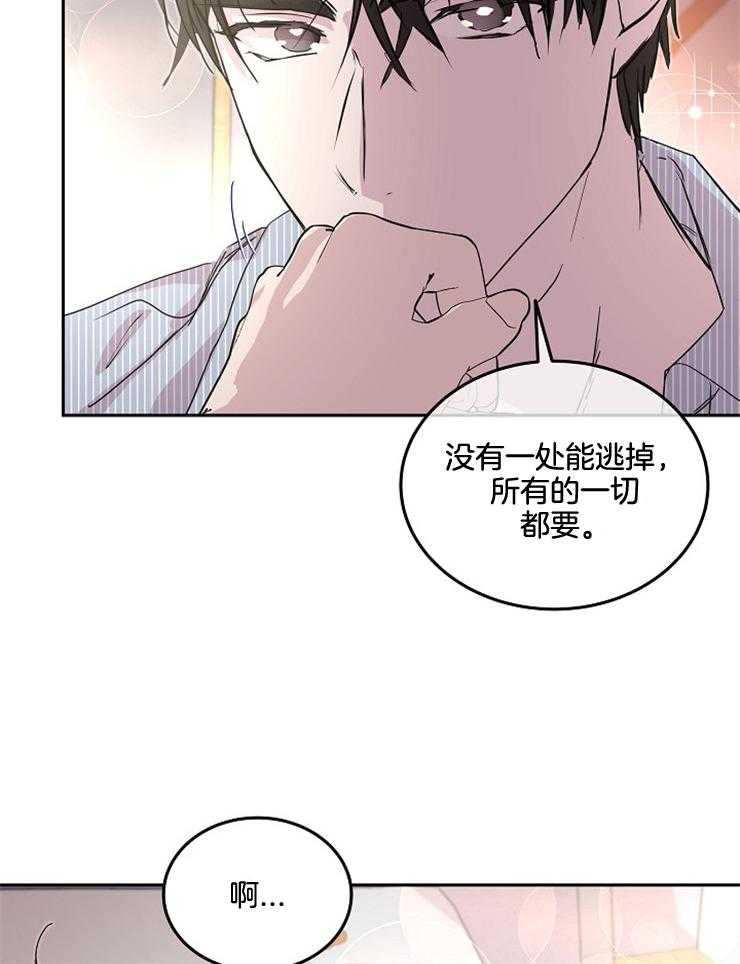 《先婚后爱》漫画最新章节第53话 倒下免费下拉式在线观看章节第【12】张图片