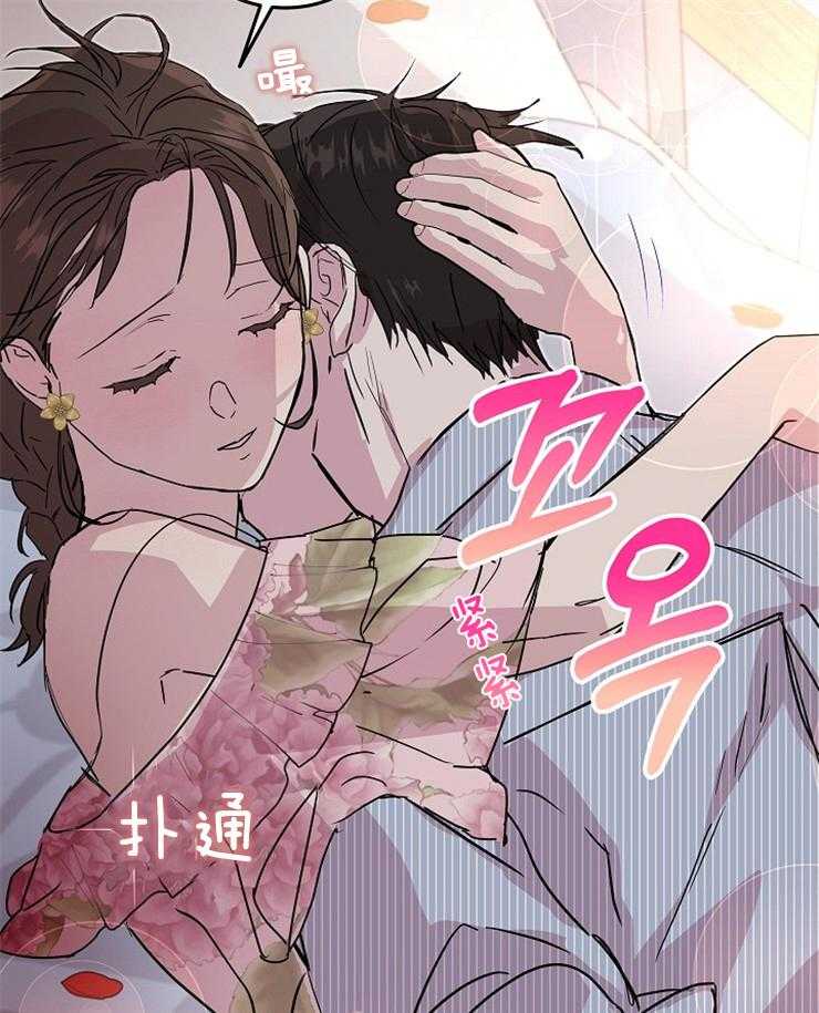 《先婚后爱》漫画最新章节第53话 倒下免费下拉式在线观看章节第【11】张图片