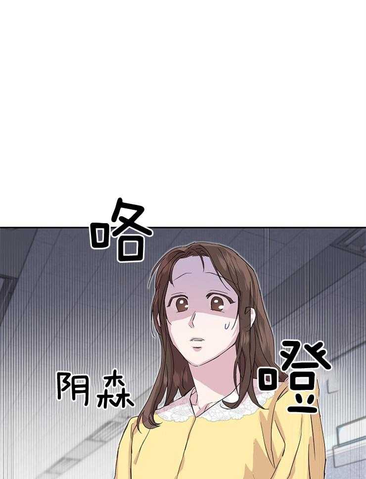 《先婚后爱》漫画最新章节第54话 电话免费下拉式在线观看章节第【7】张图片