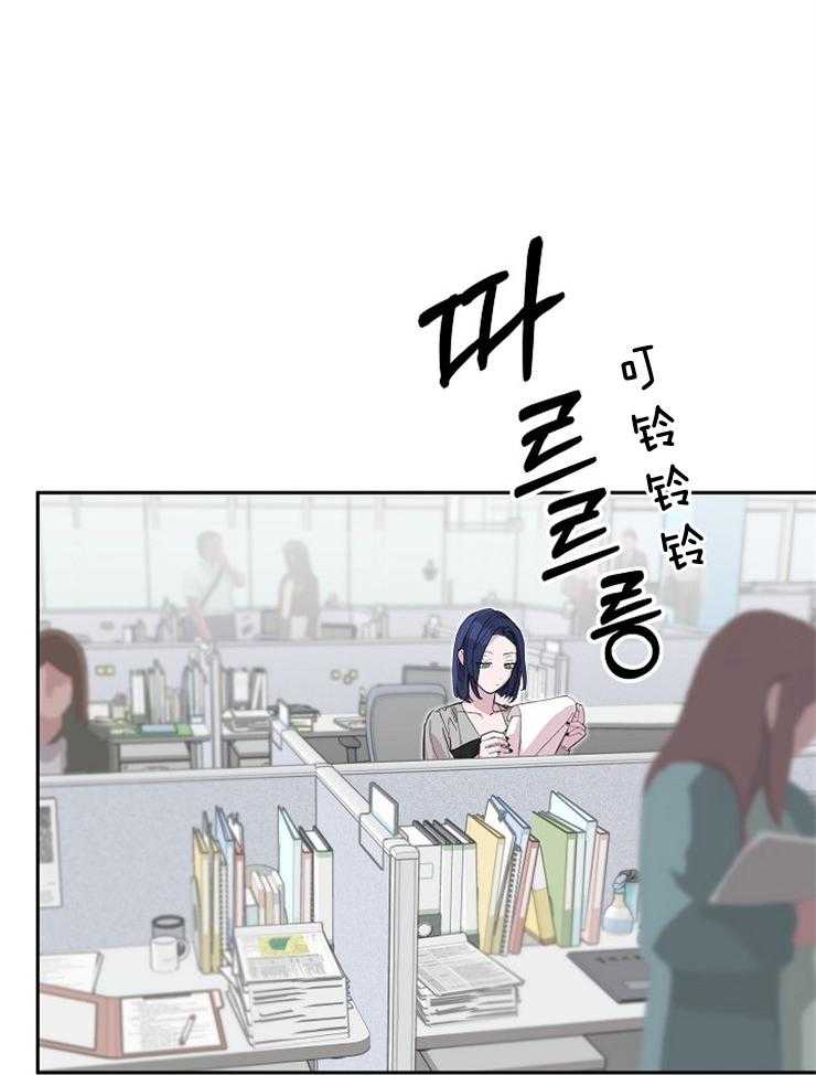 《先婚后爱》漫画最新章节第54话 电话免费下拉式在线观看章节第【18】张图片