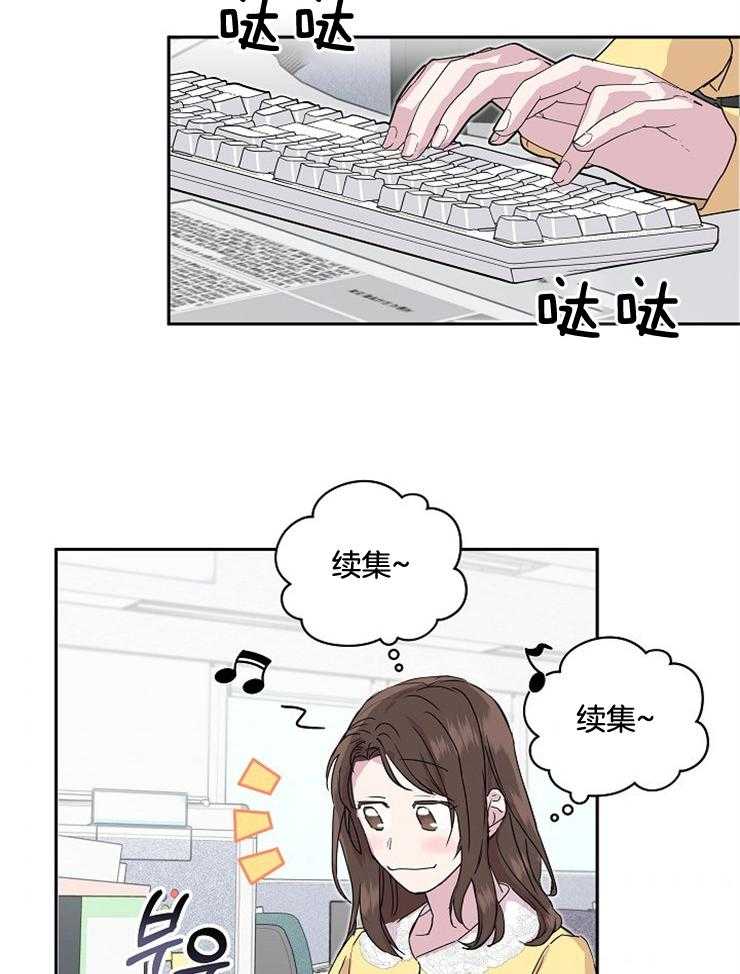 《先婚后爱》漫画最新章节第54话 电话免费下拉式在线观看章节第【26】张图片