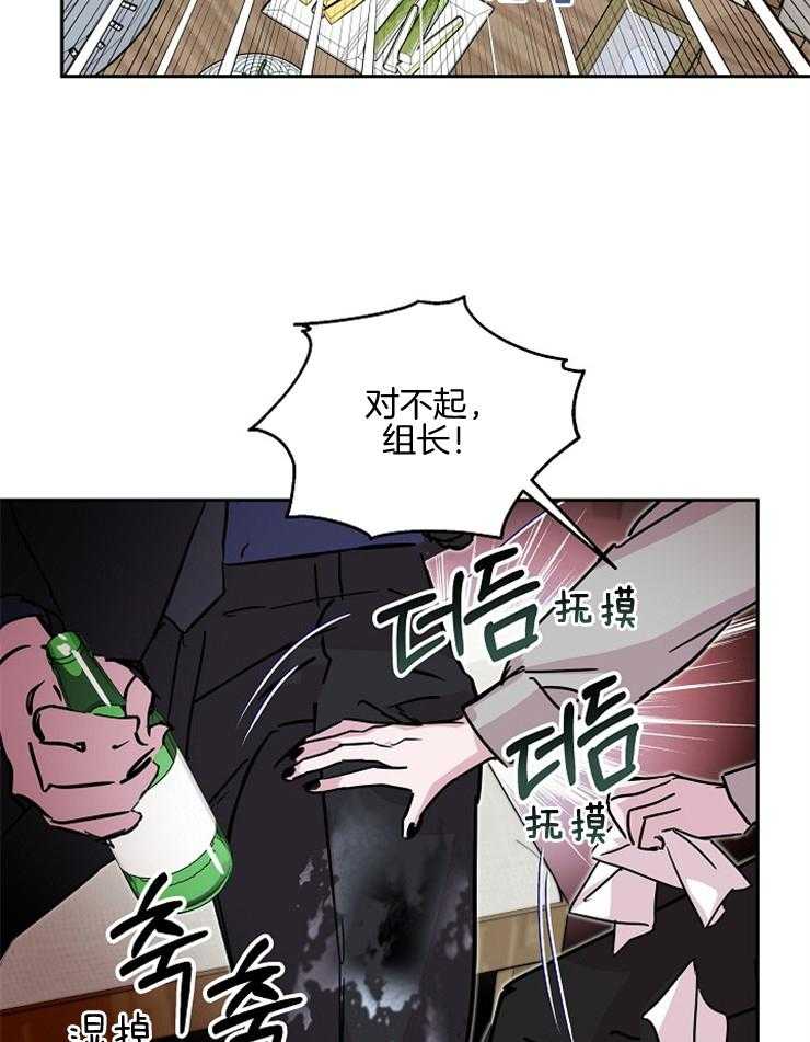 《先婚后爱》漫画最新章节第55话 这是往哪儿摸免费下拉式在线观看章节第【5】张图片