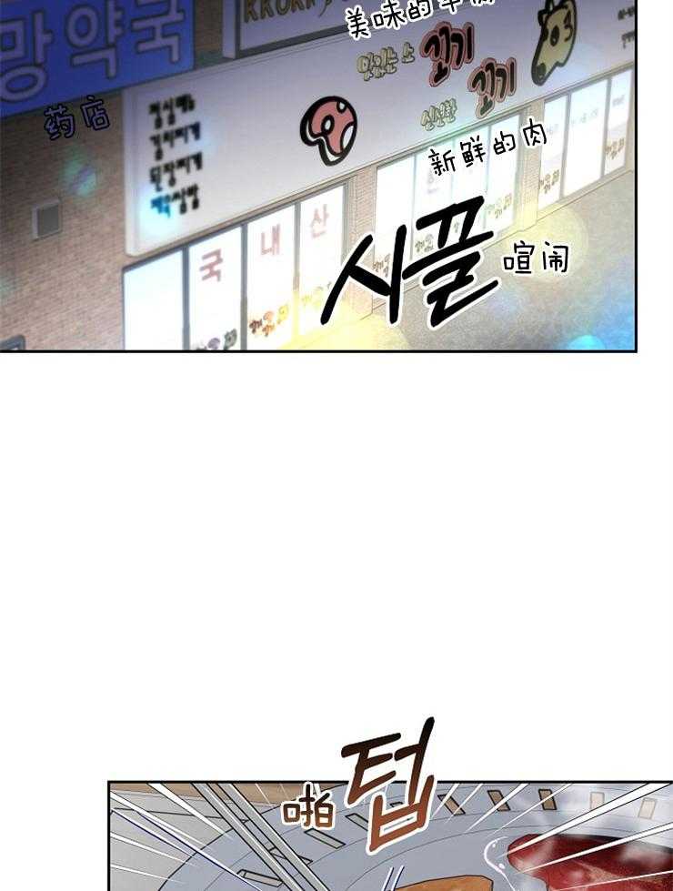 《先婚后爱》漫画最新章节第55话 这是往哪儿摸免费下拉式在线观看章节第【18】张图片