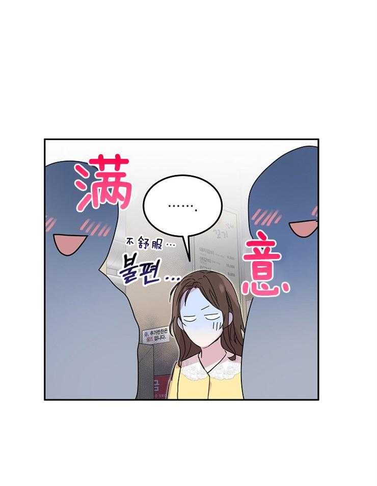 《先婚后爱》漫画最新章节第55话 这是往哪儿摸免费下拉式在线观看章节第【1】张图片