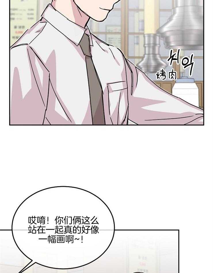 《先婚后爱》漫画最新章节第55话 这是往哪儿摸免费下拉式在线观看章节第【12】张图片