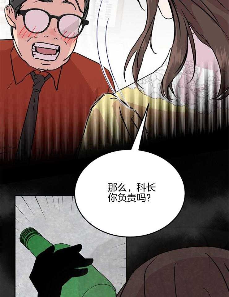 《先婚后爱》漫画最新章节第56话 是竞争对手免费下拉式在线观看章节第【26】张图片