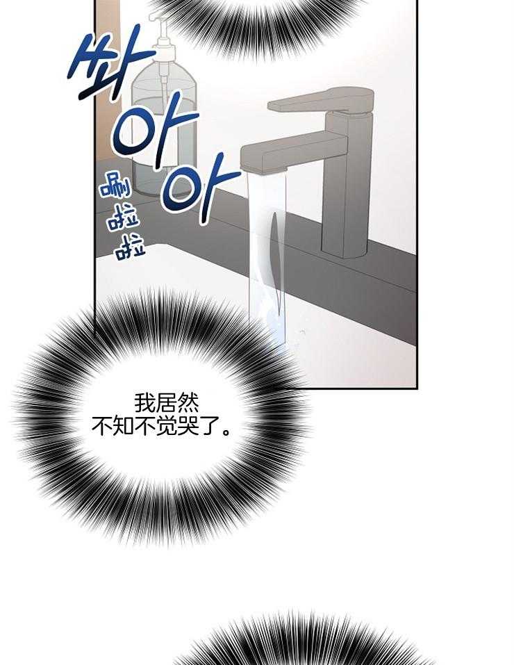 《先婚后爱》漫画最新章节第56话 是竞争对手免费下拉式在线观看章节第【14】张图片