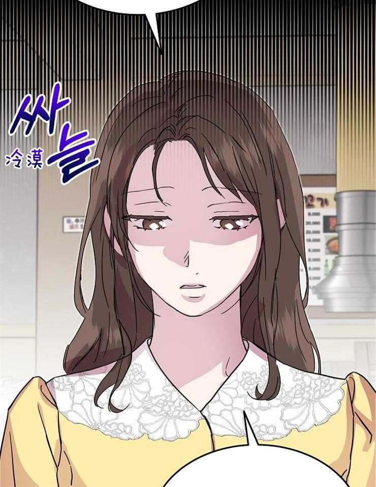 《先婚后爱》漫画最新章节第56话 是竞争对手免费下拉式在线观看章节第【24】张图片