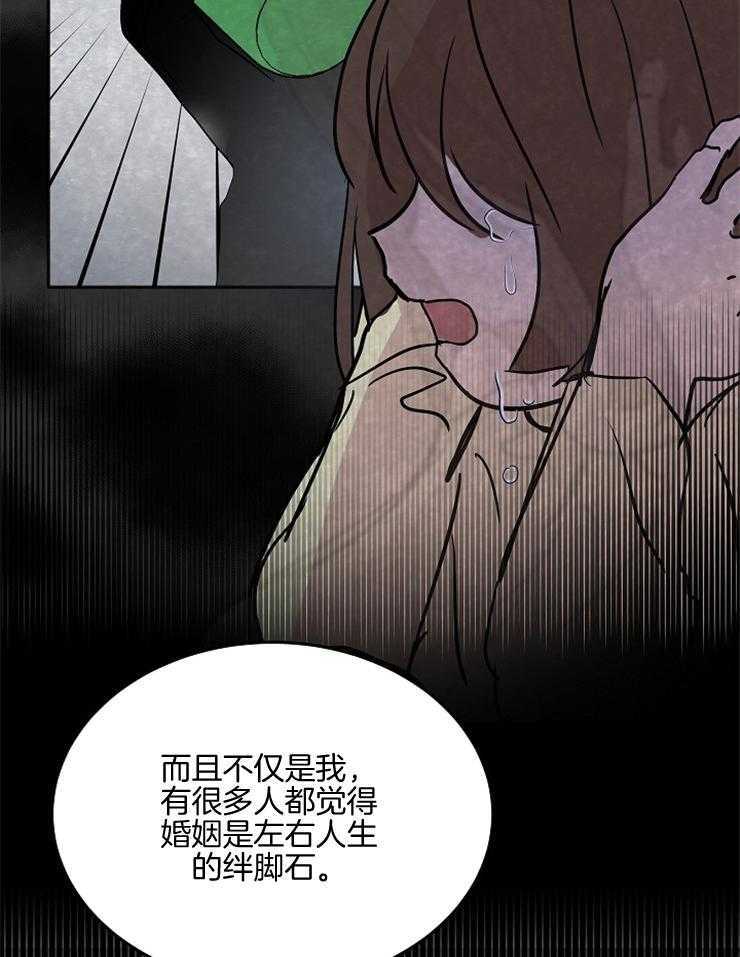 《先婚后爱》漫画最新章节第56话 是竞争对手免费下拉式在线观看章节第【25】张图片