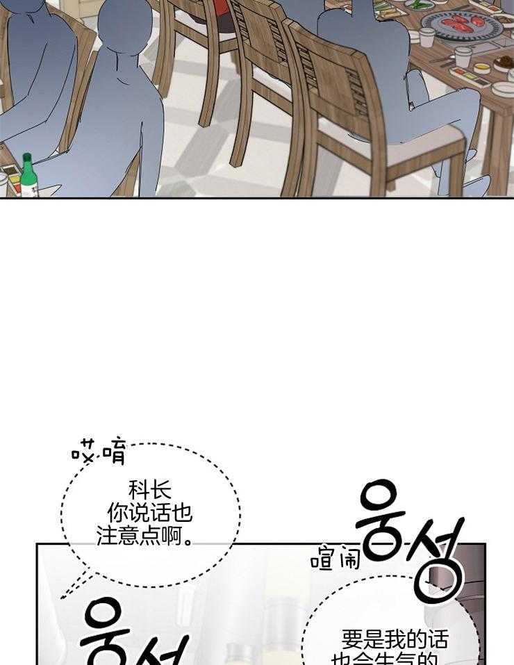 《先婚后爱》漫画最新章节第56话 是竞争对手免费下拉式在线观看章节第【19】张图片