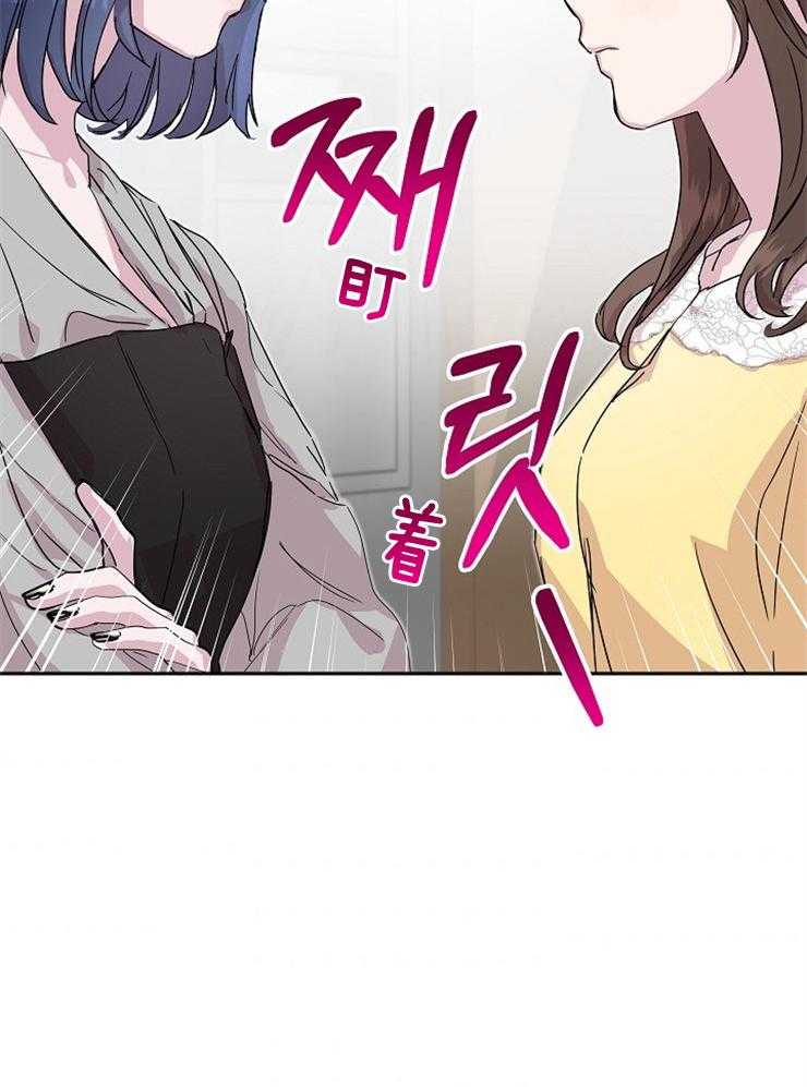 《先婚后爱》漫画最新章节第56话 是竞争对手免费下拉式在线观看章节第【1】张图片