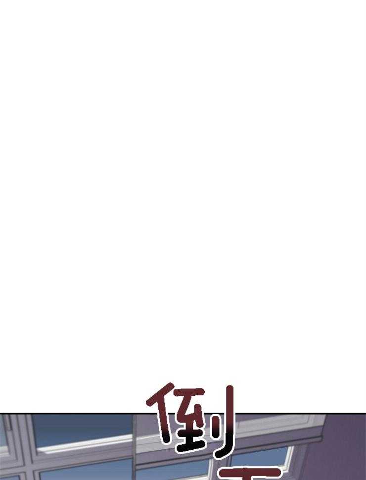 《先婚后爱》漫画最新章节第57话 失误免费下拉式在线观看章节第【9】张图片