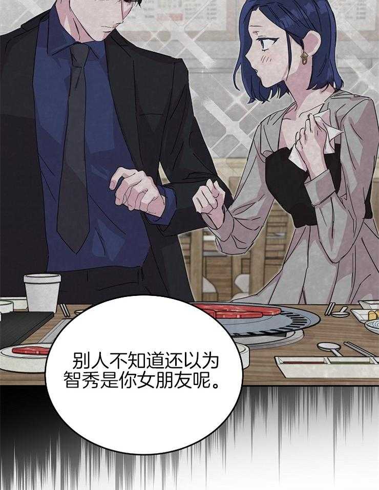 《先婚后爱》漫画最新章节第57话 失误免费下拉式在线观看章节第【23】张图片