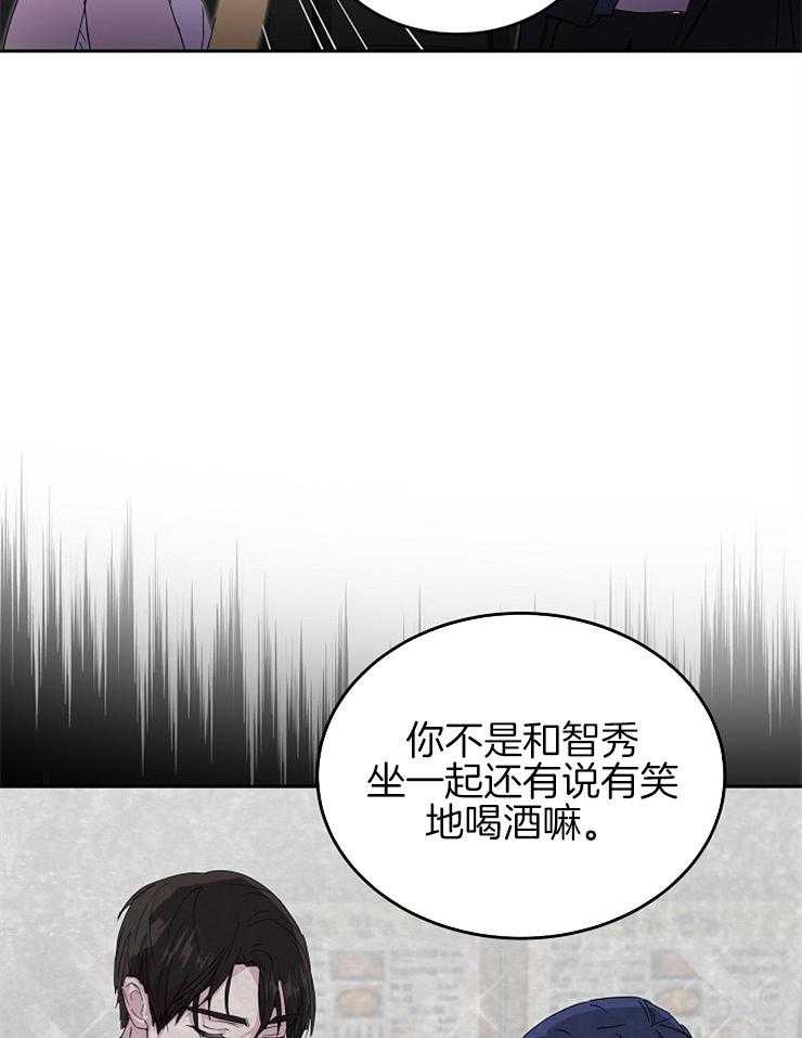 《先婚后爱》漫画最新章节第57话 失误免费下拉式在线观看章节第【24】张图片