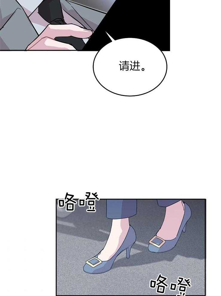 《先婚后爱》漫画最新章节第58话 好好守护免费下拉式在线观看章节第【29】张图片