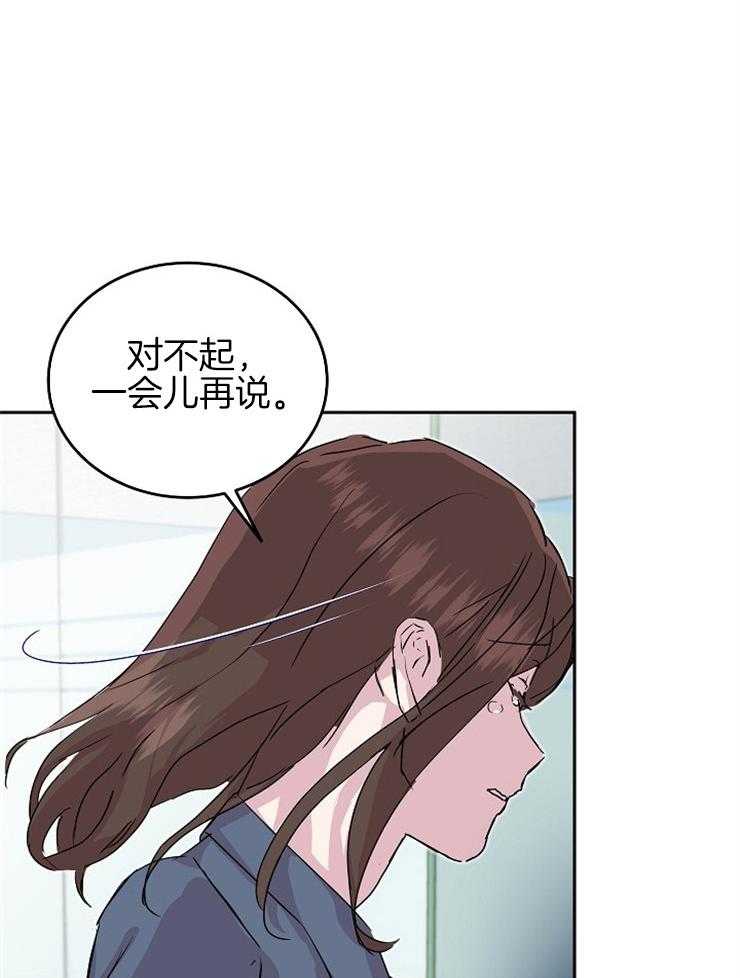 《先婚后爱》漫画最新章节第58话 好好守护免费下拉式在线观看章节第【15】张图片