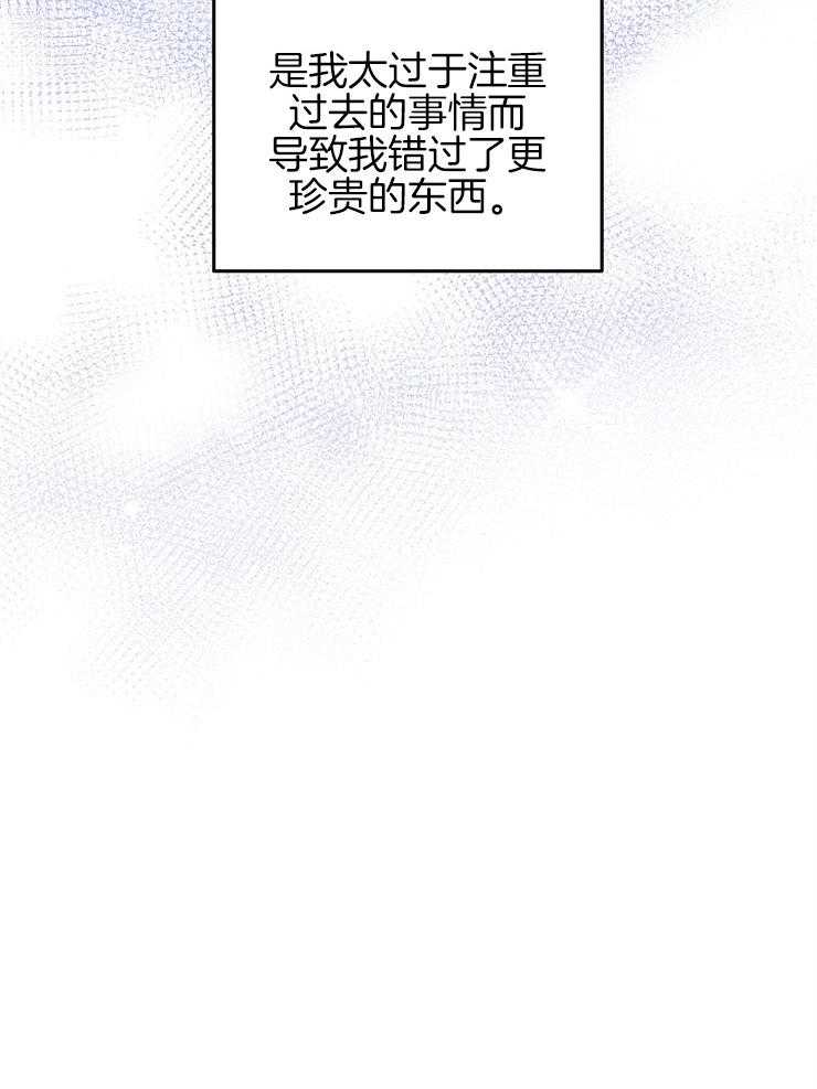 《先婚后爱》漫画最新章节第58话 好好守护免费下拉式在线观看章节第【31】张图片