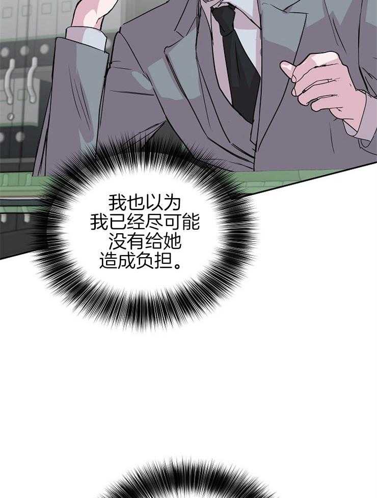 《先婚后爱》漫画最新章节第58话 好好守护免费下拉式在线观看章节第【12】张图片