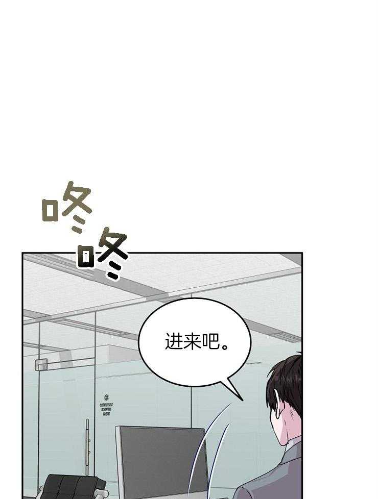 《先婚后爱》漫画最新章节第58话 好好守护免费下拉式在线观看章节第【10】张图片