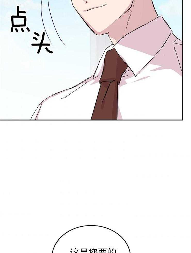 《先婚后爱》漫画最新章节第58话 好好守护免费下拉式在线观看章节第【8】张图片