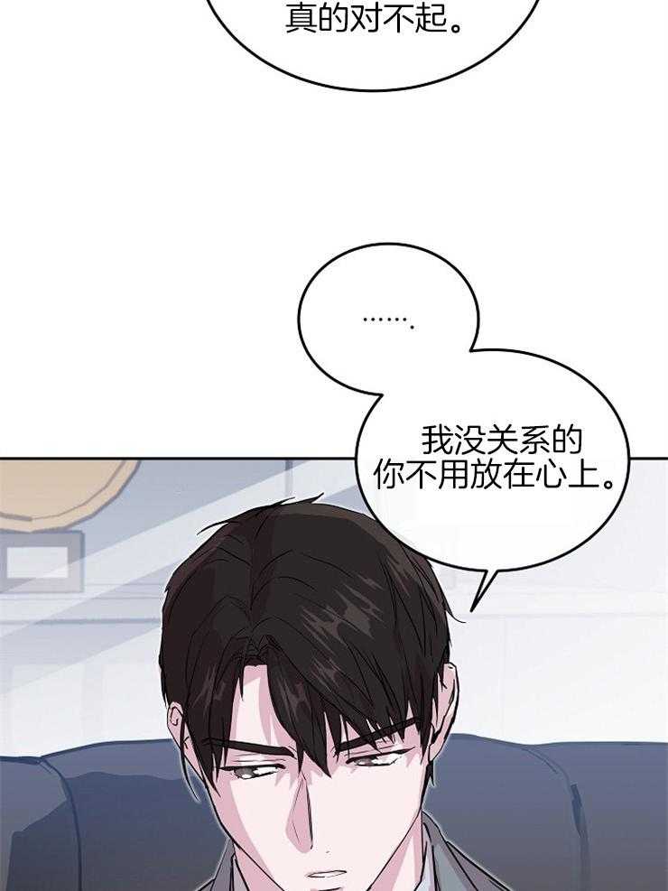 《先婚后爱》漫画最新章节第58话 好好守护免费下拉式在线观看章节第【25】张图片