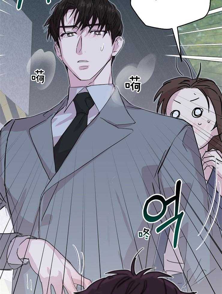 《先婚后爱》漫画最新章节第60话 前男友免费下拉式在线观看章节第【2】张图片