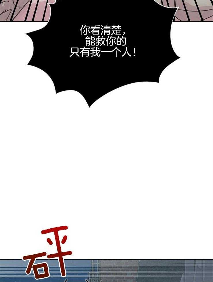 《先婚后爱》漫画最新章节第60话 前男友免费下拉式在线观看章节第【5】张图片