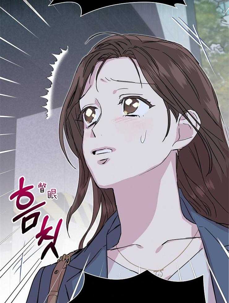 《先婚后爱》漫画最新章节第60话 前男友免费下拉式在线观看章节第【8】张图片