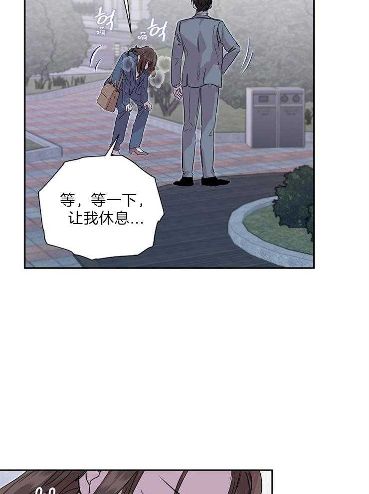 《先婚后爱》漫画最新章节第61话 不如一个人免费下拉式在线观看章节第【34】张图片