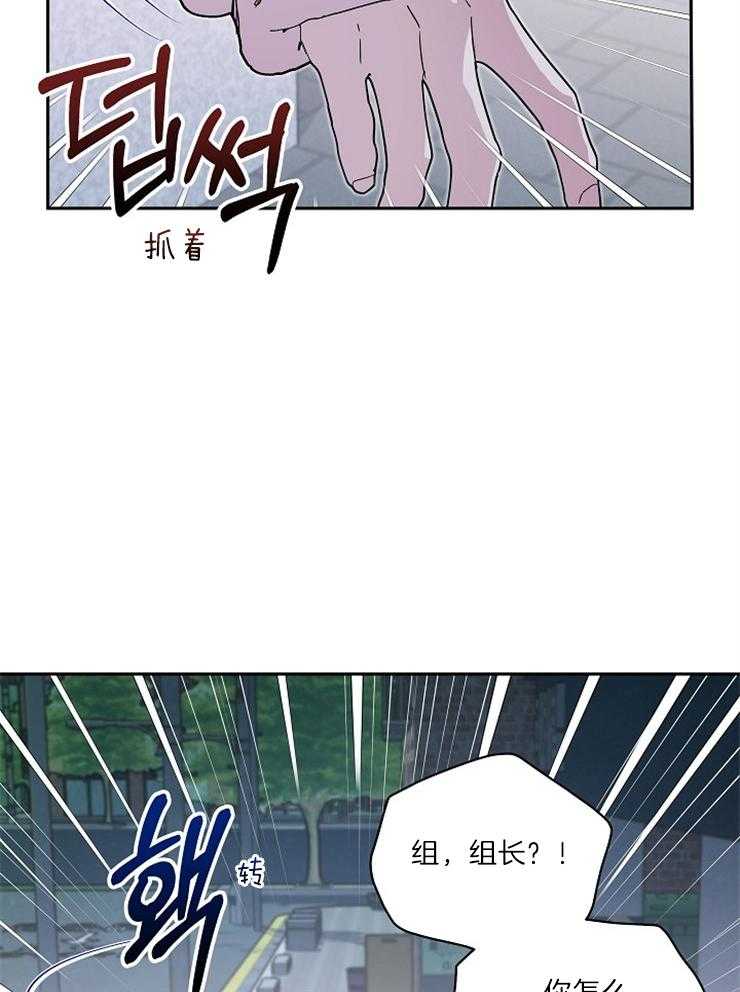 《先婚后爱》漫画最新章节第61话 不如一个人免费下拉式在线观看章节第【38】张图片