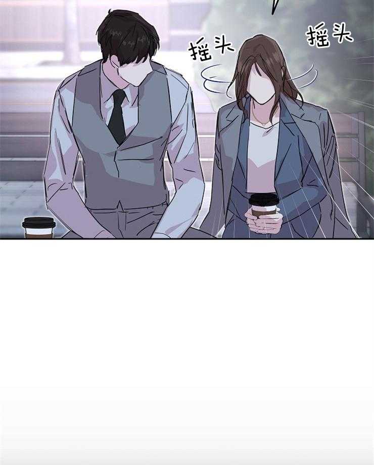 《先婚后爱》漫画最新章节第61话 不如一个人免费下拉式在线观看章节第【9】张图片