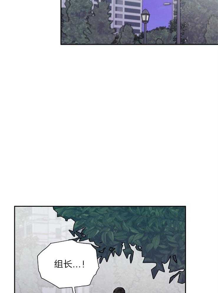 《先婚后爱》漫画最新章节第61话 不如一个人免费下拉式在线观看章节第【35】张图片