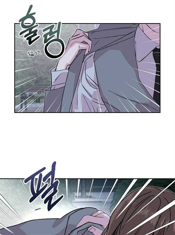 《先婚后爱》漫画最新章节第61话 不如一个人免费下拉式在线观看章节第【30】张图片