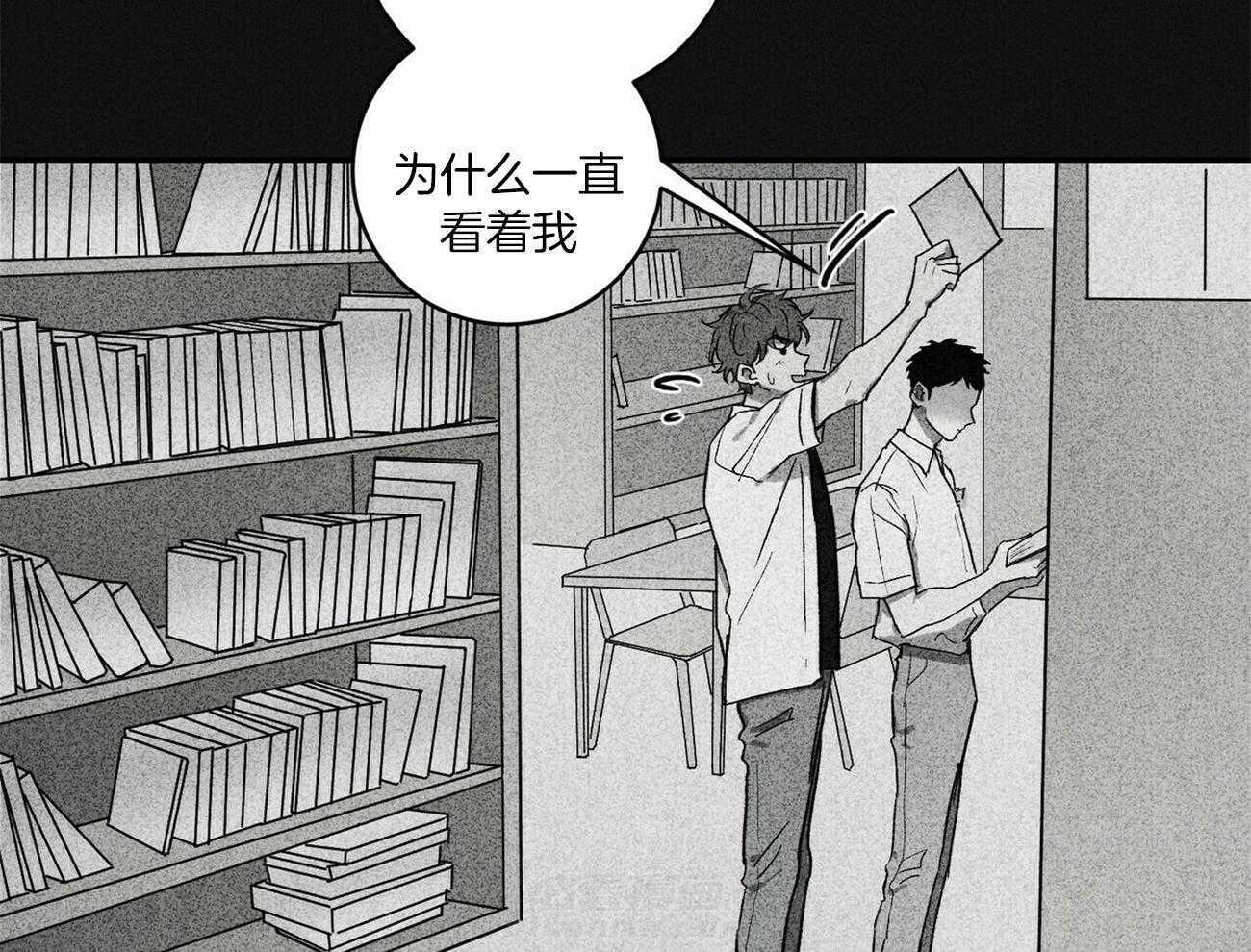 《文学少年》漫画最新章节第2话 2_名为你的记忆免费下拉式在线观看章节第【37】张图片