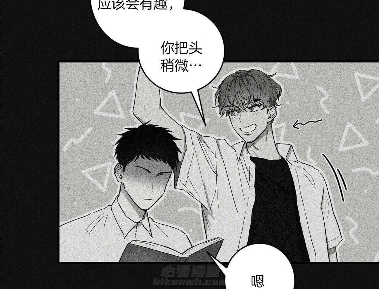 《文学少年》漫画最新章节第2话 2_名为你的记忆免费下拉式在线观看章节第【46】张图片