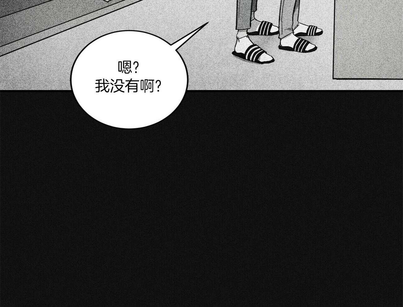 《文学少年》漫画最新章节第2话 2_名为你的记忆免费下拉式在线观看章节第【36】张图片